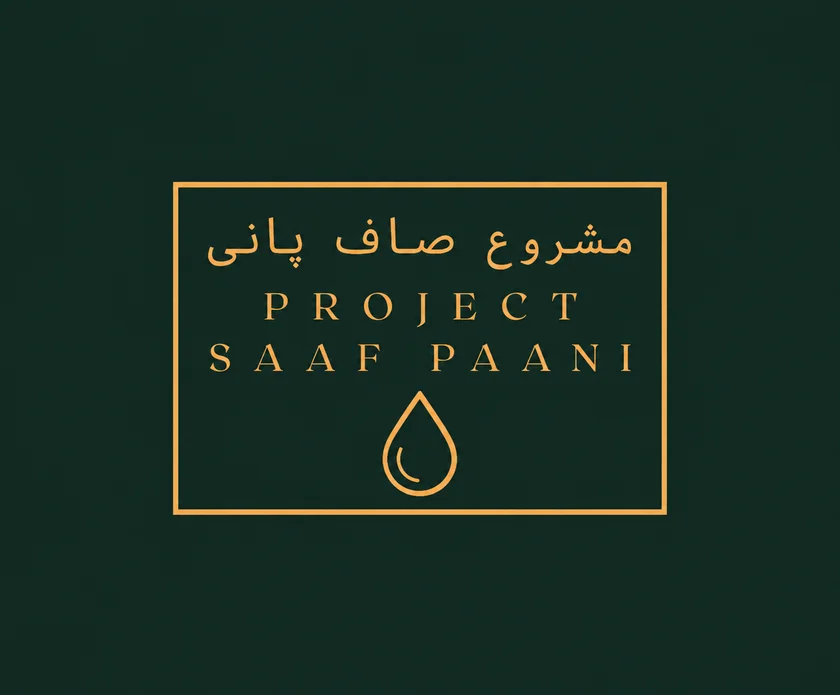 Official Project Saaf Paani gold emblem